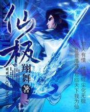 亚洲球员身价榜：久保健英5000万欧领跑 日本6-4韩国霸占前10